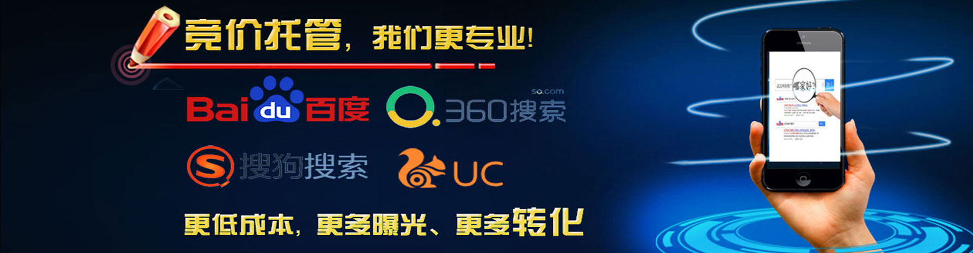 双溪百度竞价托管