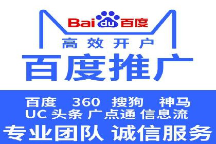 深度解析：某科技公司通过百度SEM竞价推广实现业绩翻倍